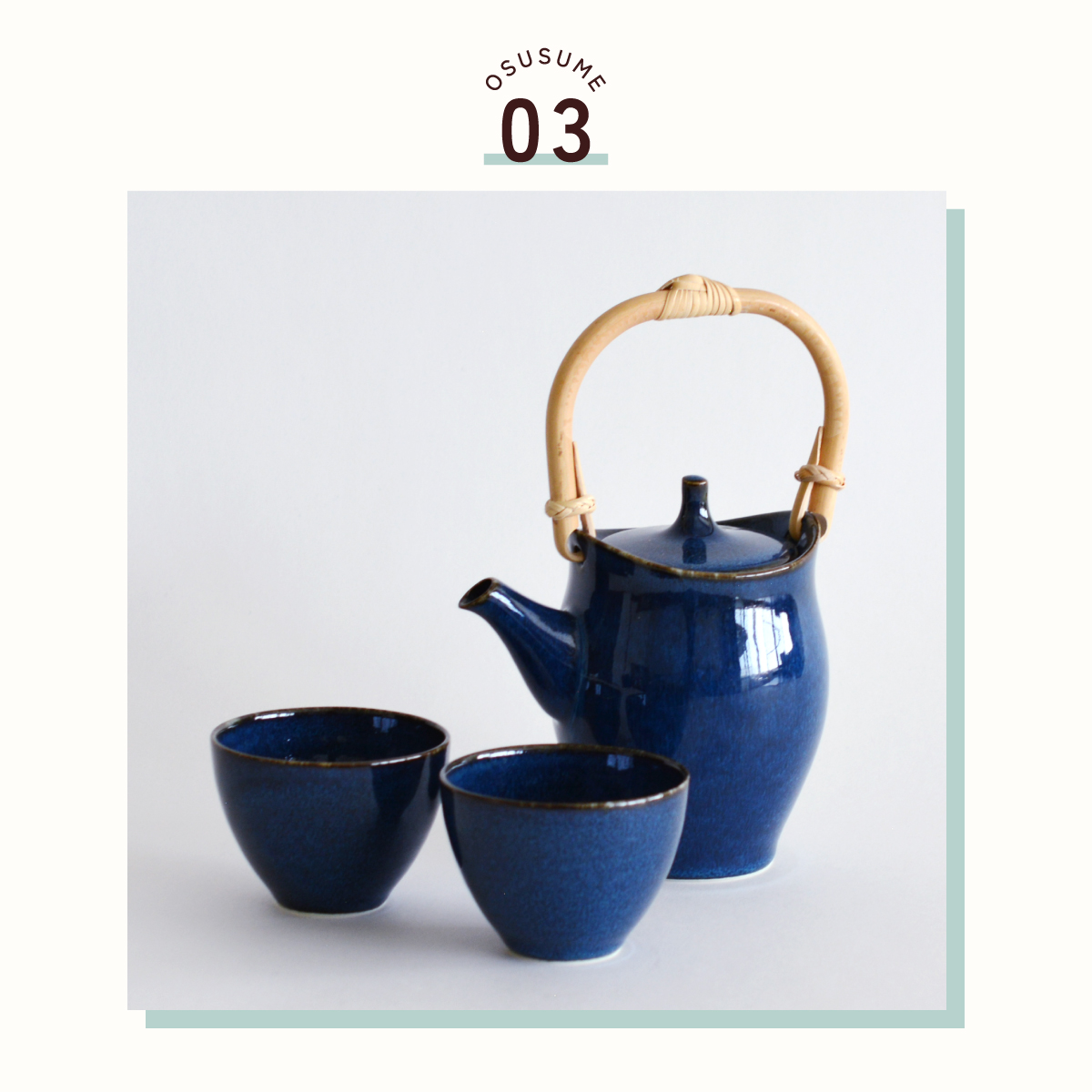 ひびき茶器セット