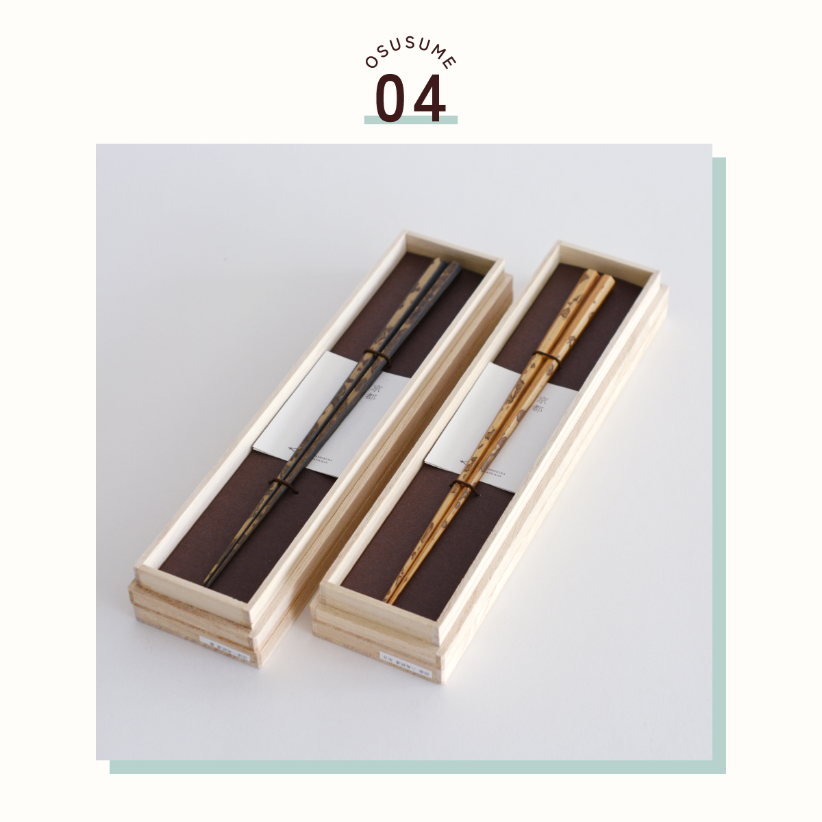 京都清水銘竹 図面八角拭漆 黒24cm