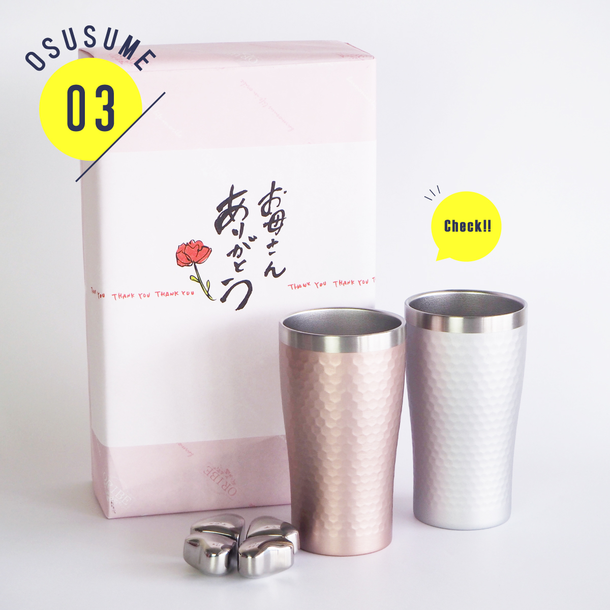 プラチナム サーモタンブラーペア&ハート