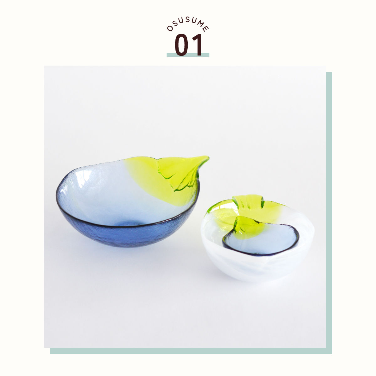 野菜のガラスボウル