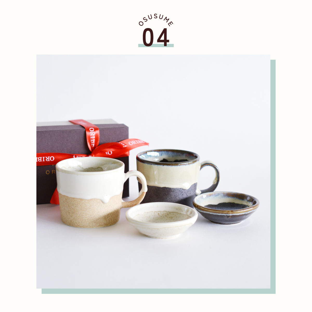 sugarカフェセット