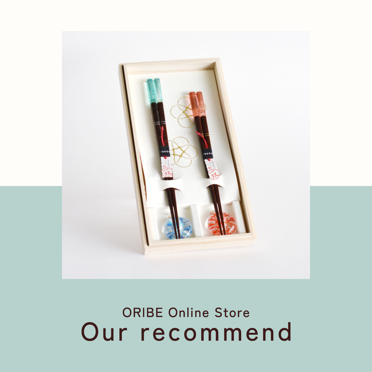 2023年4月25日更新 スタッフおすすめアイテム