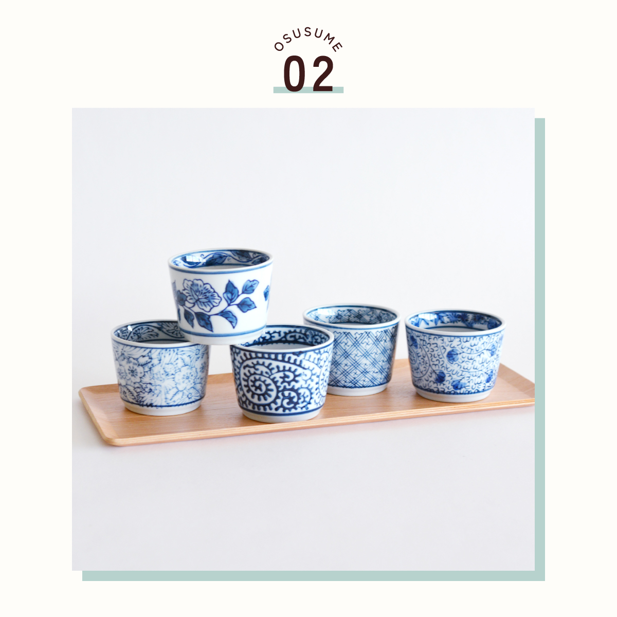 染付絵変り そば猪口揃