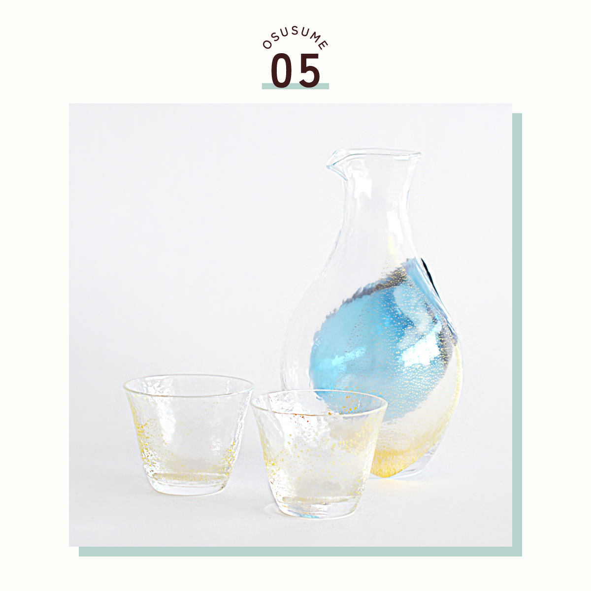 酒グラスコレクション 冷酒セット 金箔