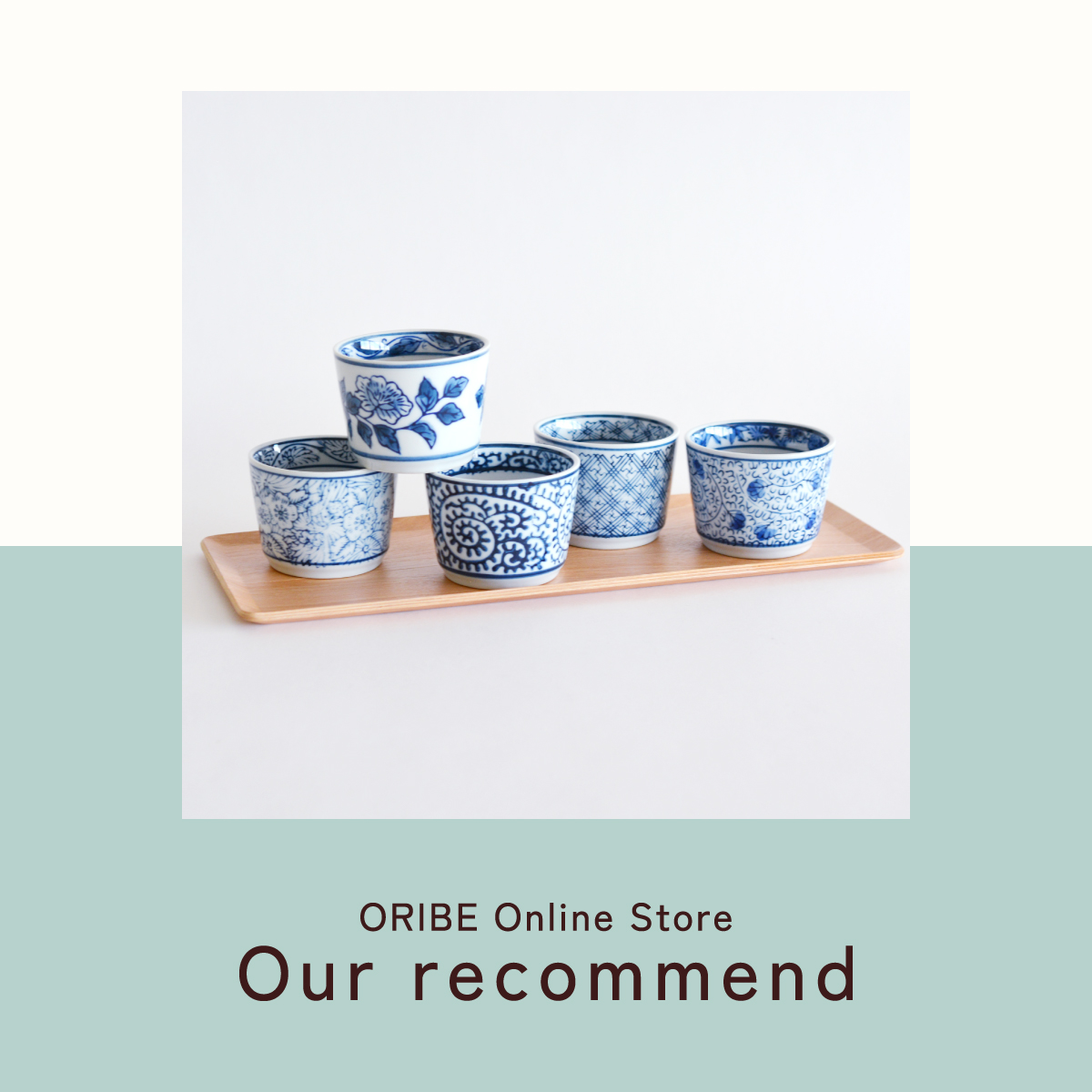 2023年4月25日更新 スタッフおすすめアイテム