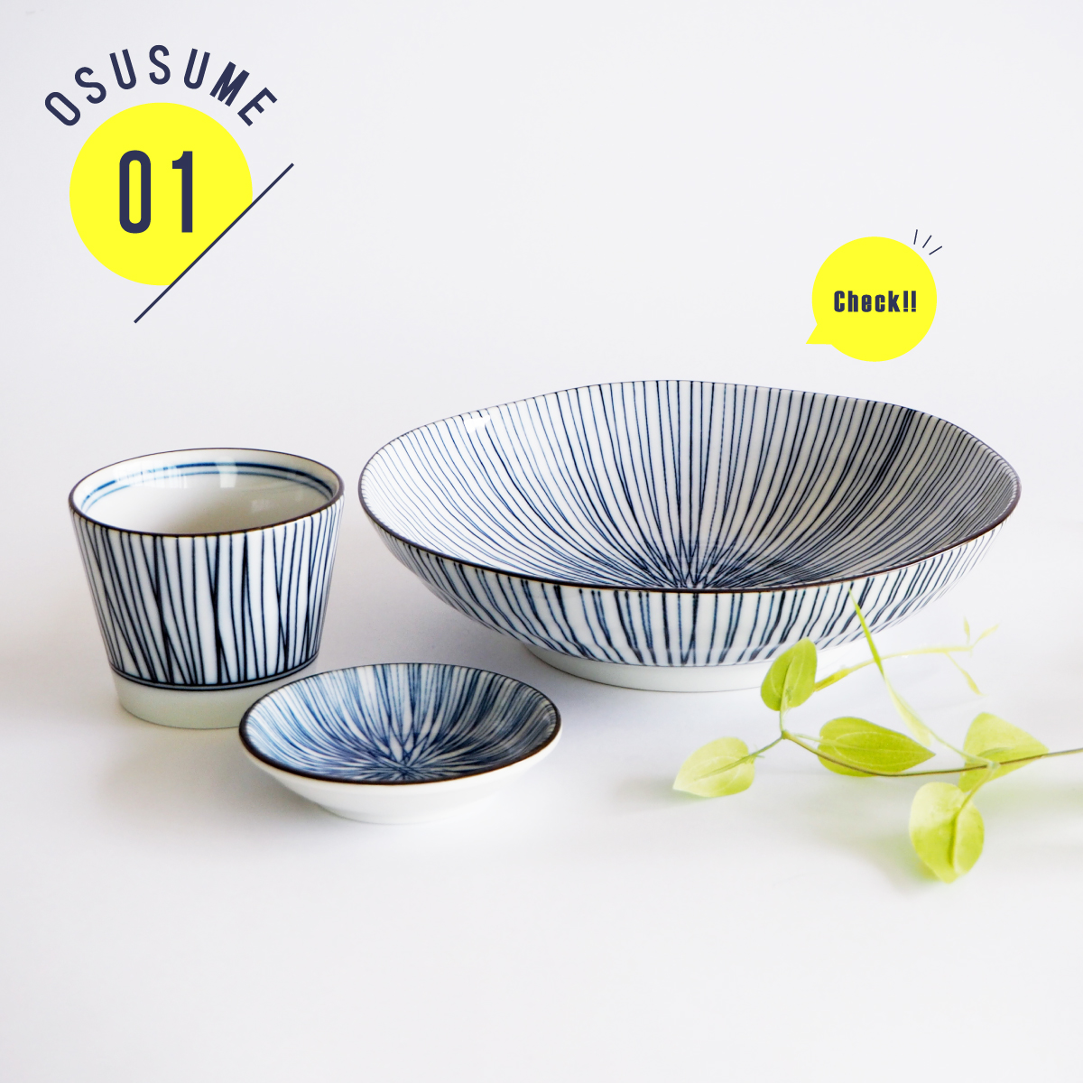 細十草六兵深皿