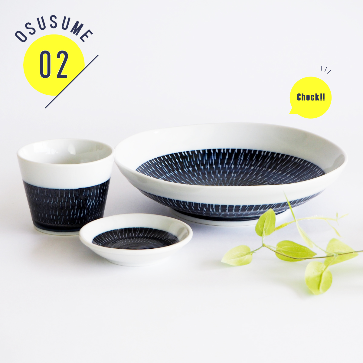 トビカンナ藍色六兵深皿