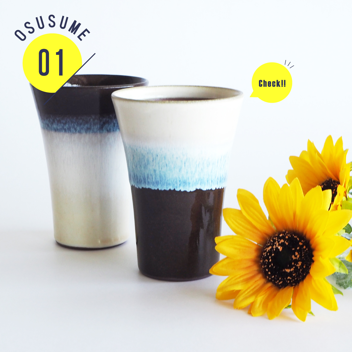 泡立つビアグラス スリムアンダーブラック