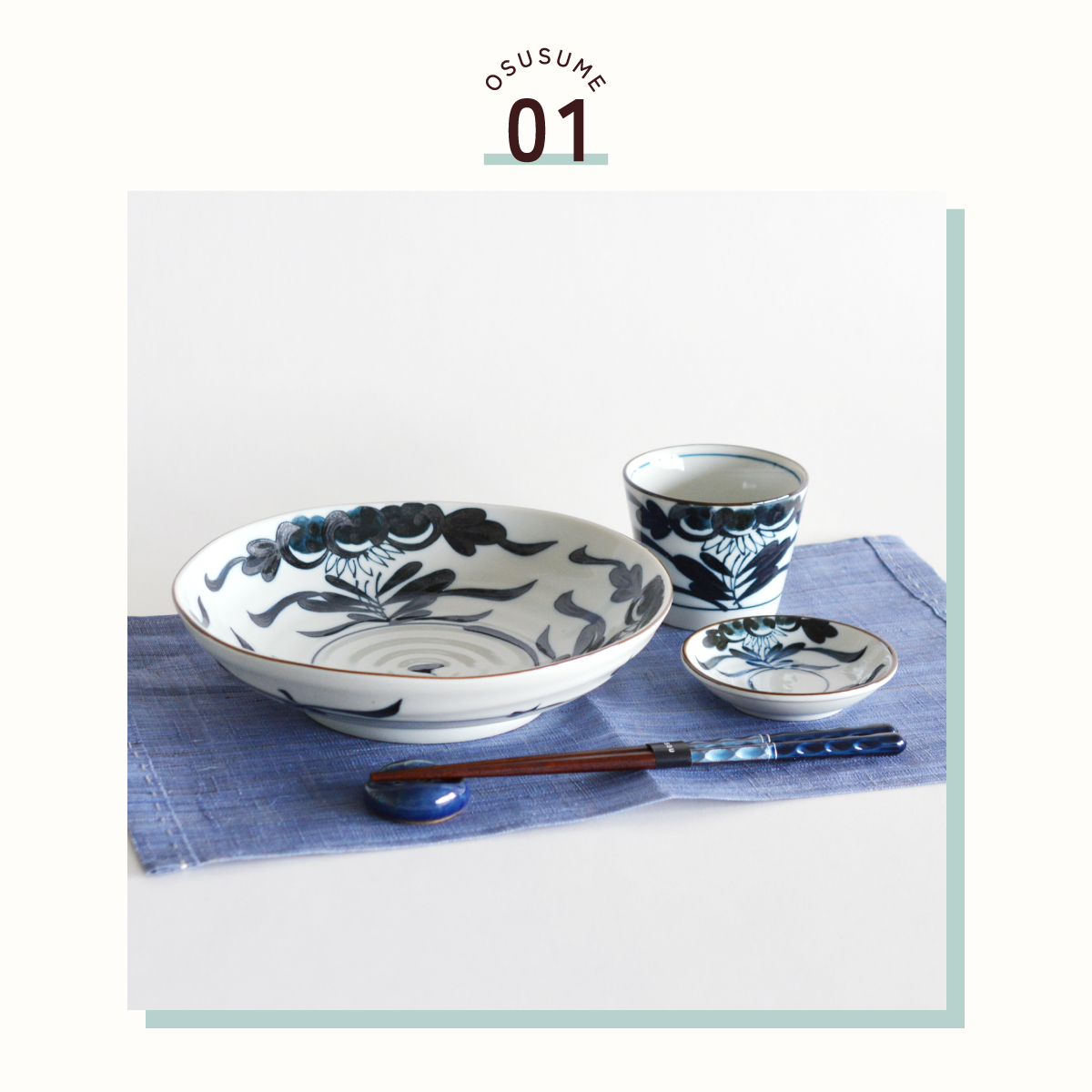 古代草花 六兵深皿