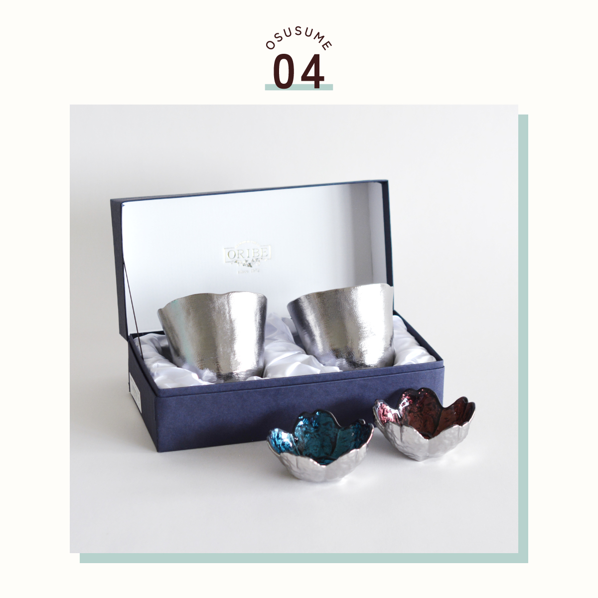 銀彩フリーグラスペア小皿付