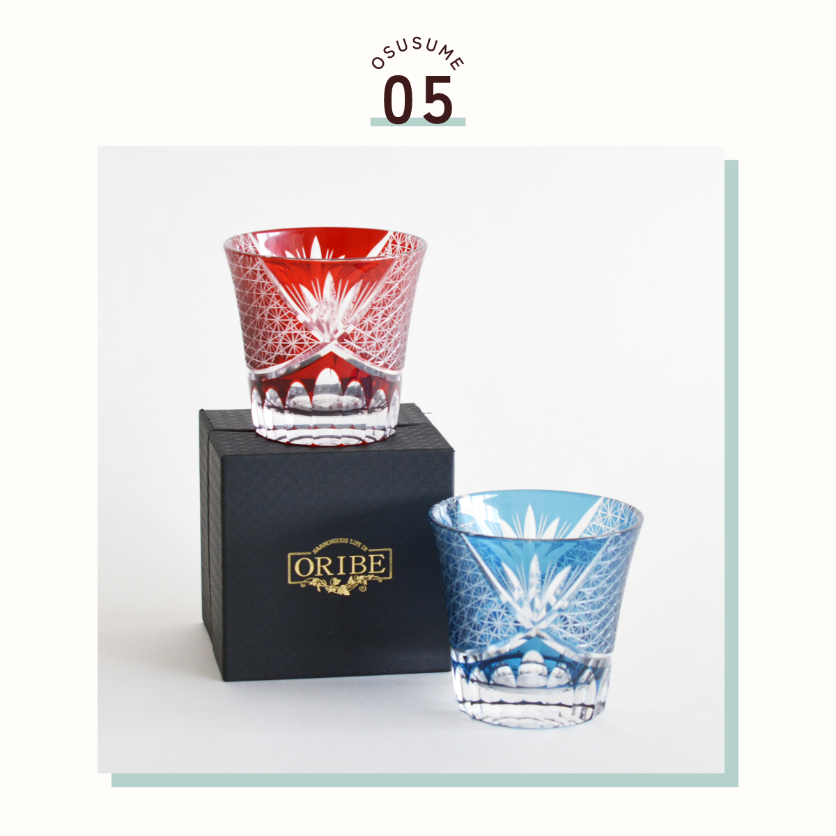 切子オールドグラスペア月光