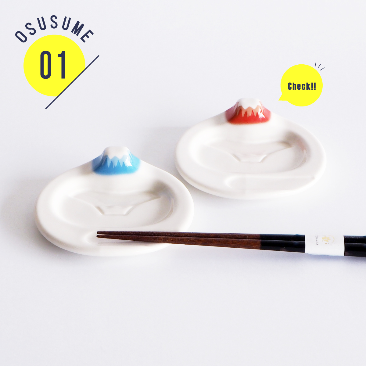 富士山醤油皿 青富士