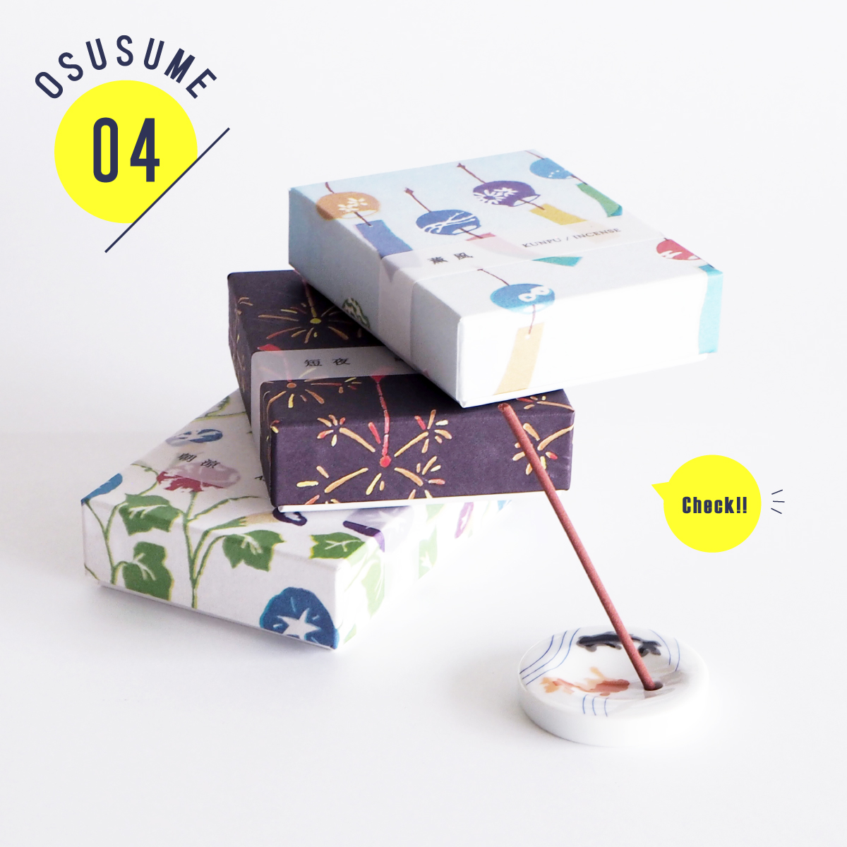 HANGA お香 夏シリーズ 朝涼