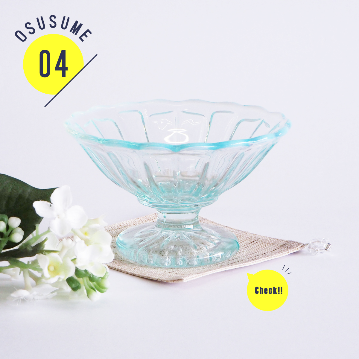 サンデー 雪の花