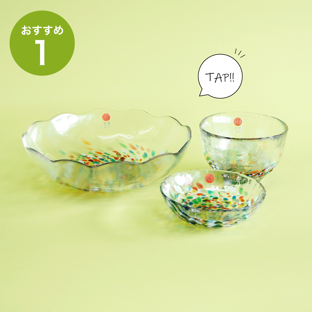 ぬぶた冷麺三昧セットがあればすぐにそうめんが楽しめます