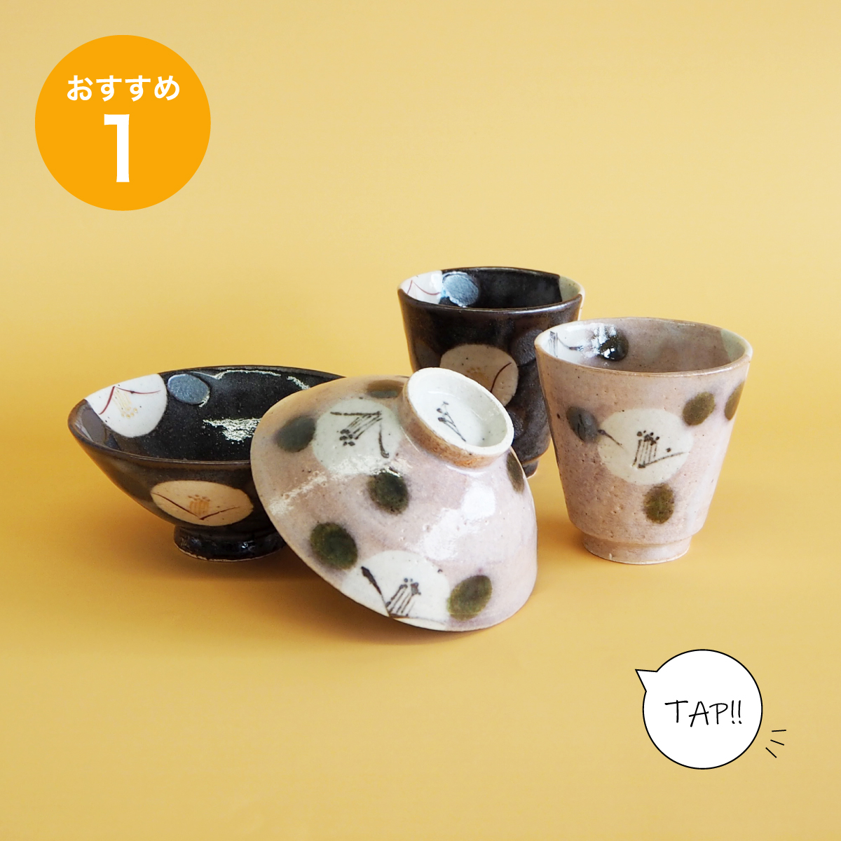 織部オリジナル商品として制作いただいた蔵珍夫婦揃