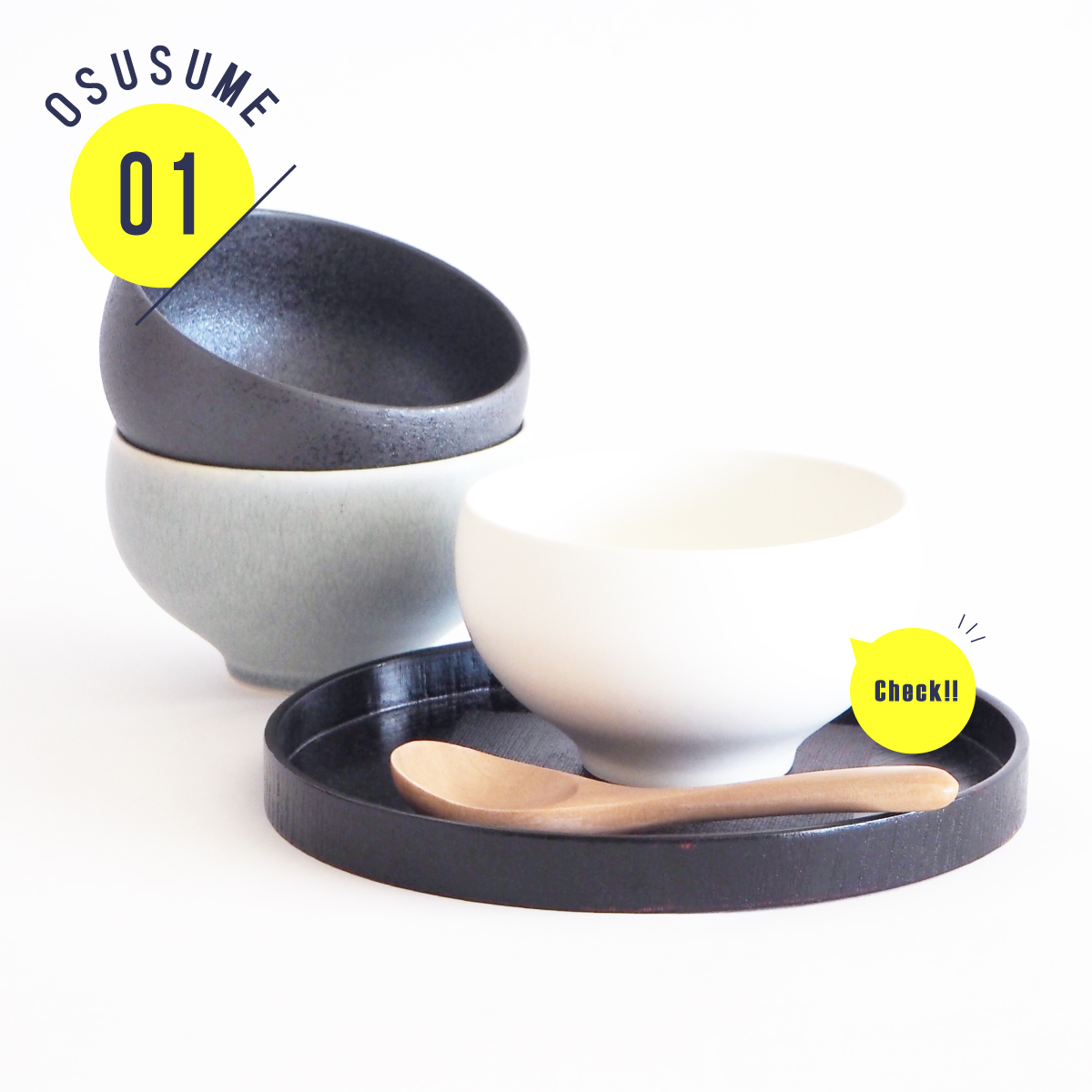 くくりボウル 白マット