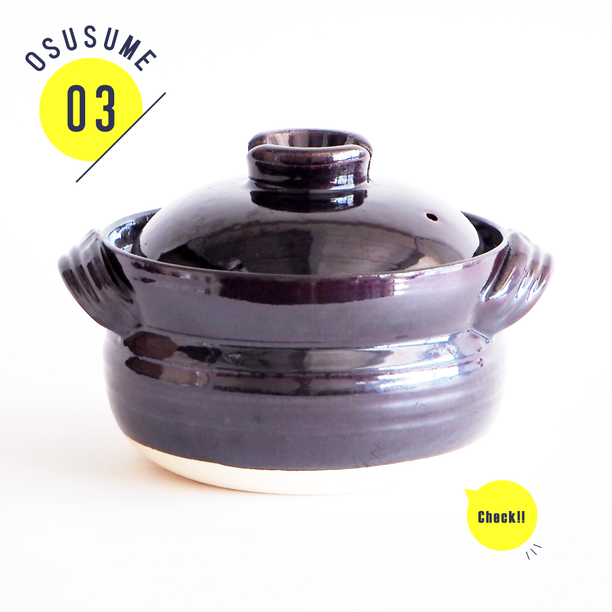 炊き名人炊飯鍋ロッキン3合炊き