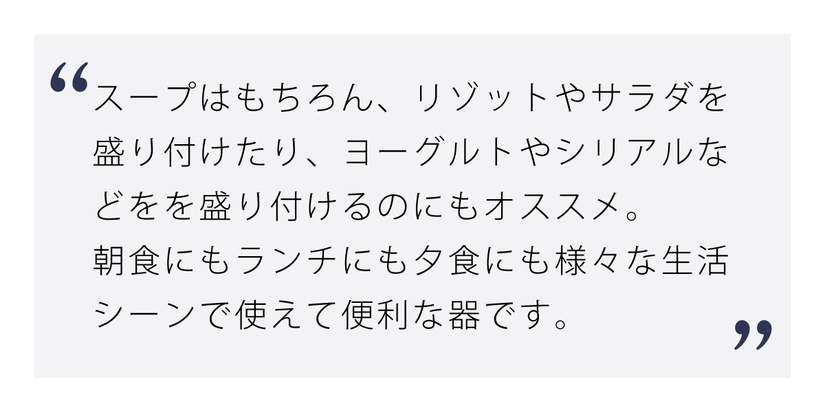 ドットスープカップ