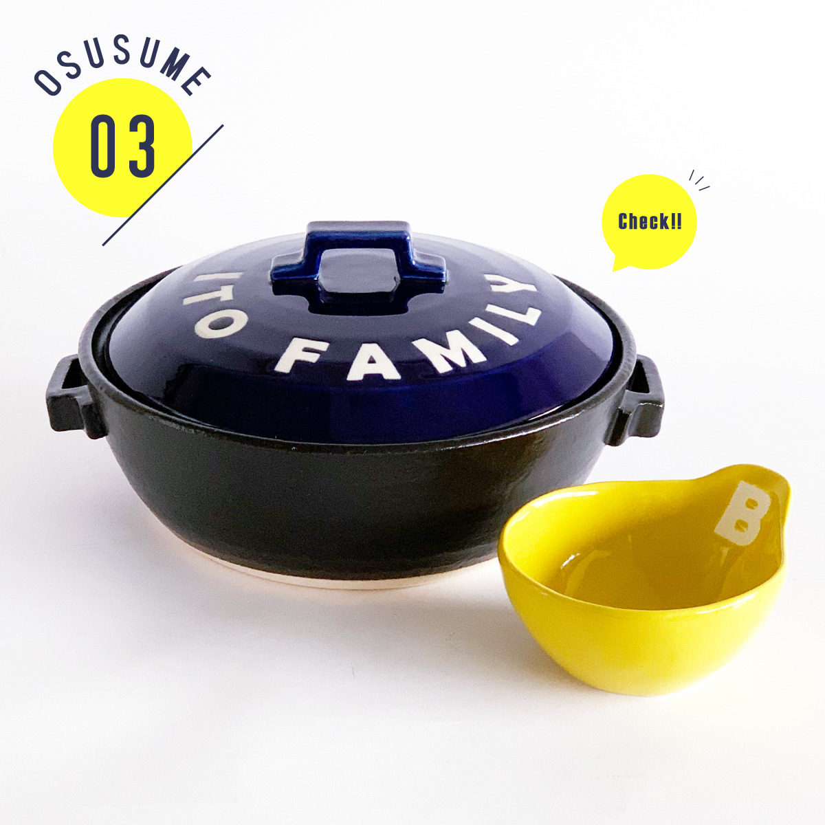 《名入れ》HANDMADE NAMEDONABE 直火8号