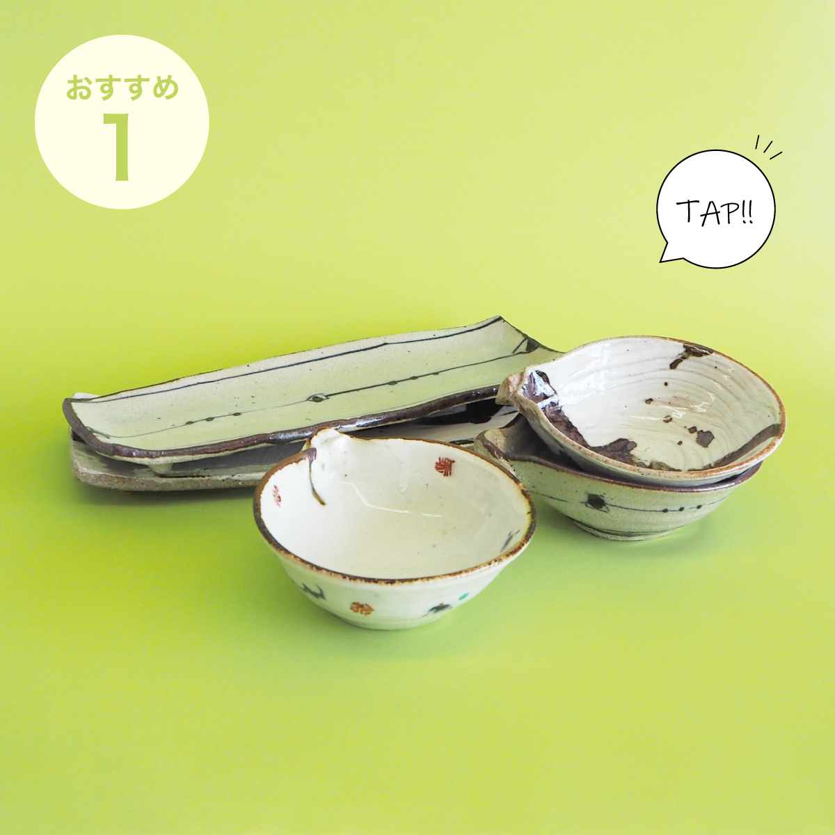 南窯の温かみのある呑水で鍋料理を楽しんで