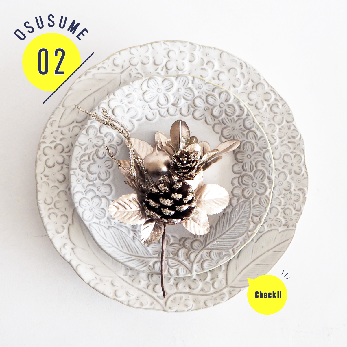 花彫りプレート L ホワイト