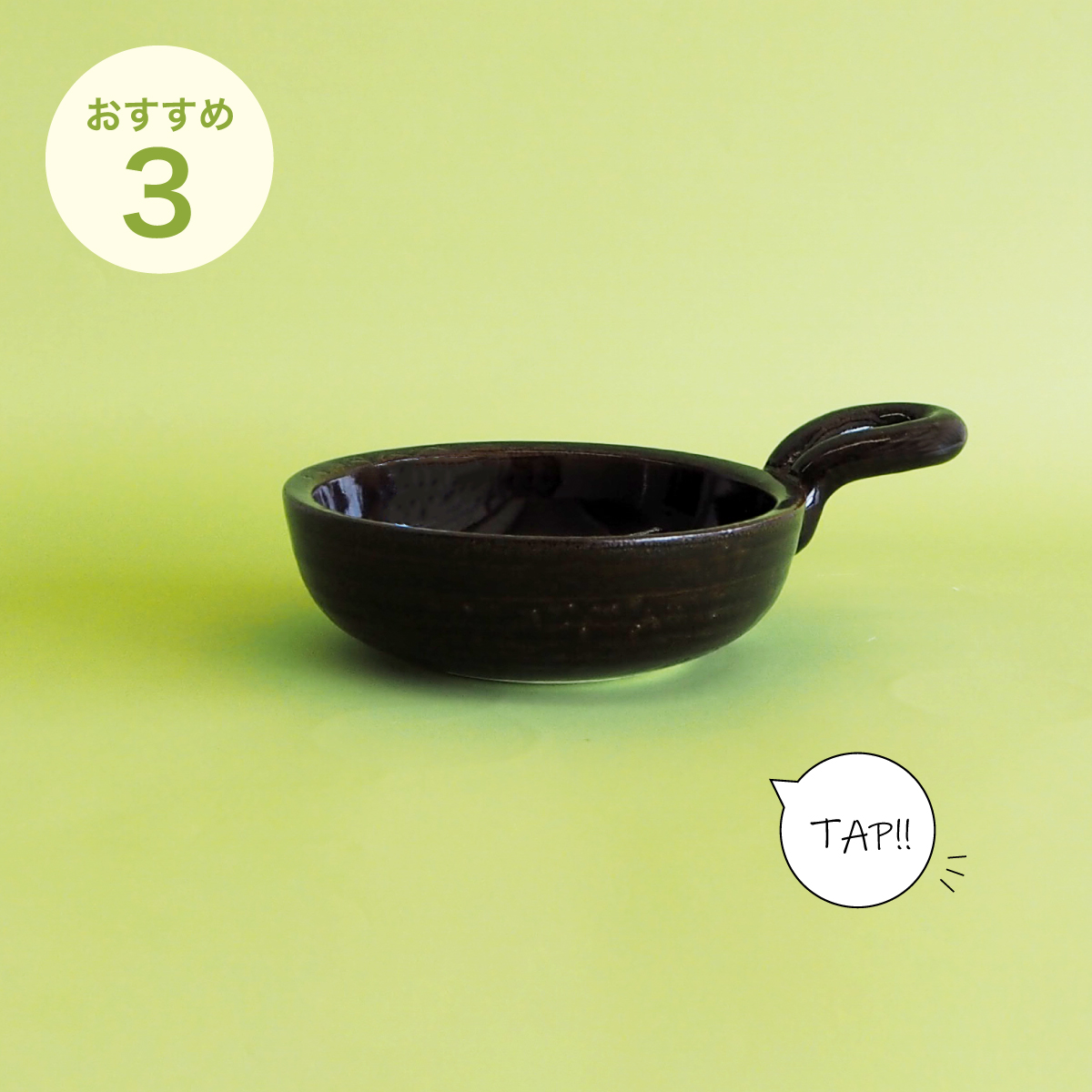 パンやお菓子も焼ける耐熱食器アヒージョパン アメ