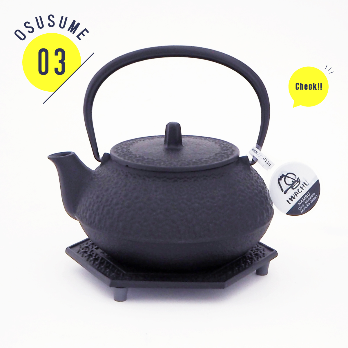 新亀甲 急須セット 5型