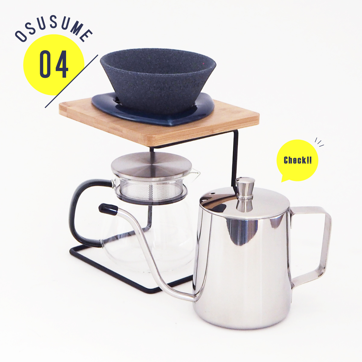 COFIL コーヒードリップセット