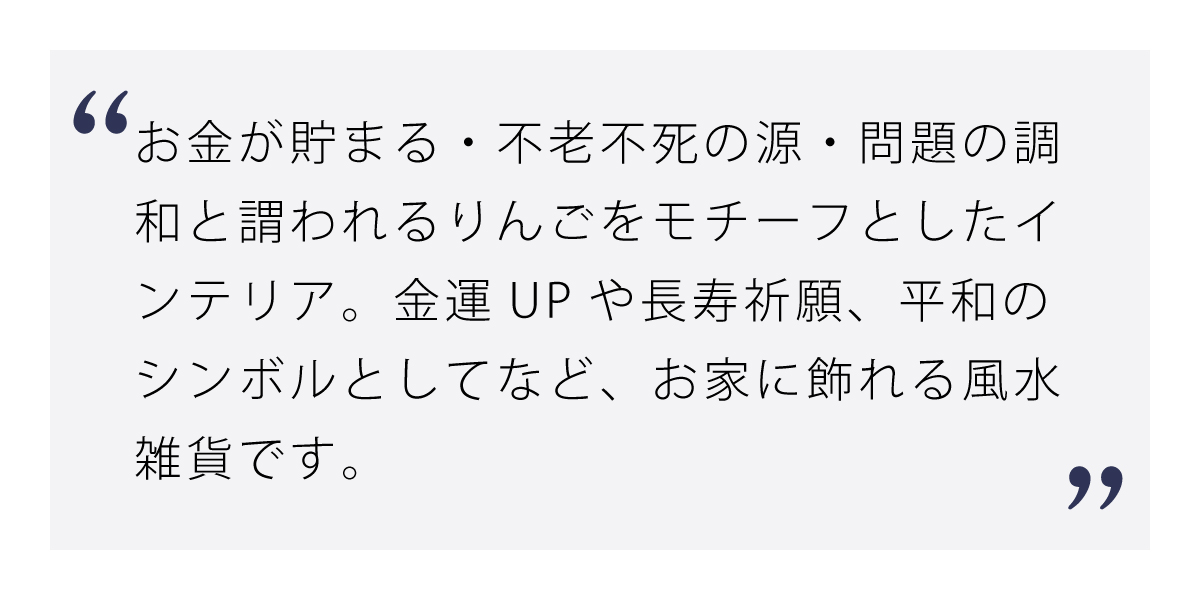 ゴールドアップル GD-02BK