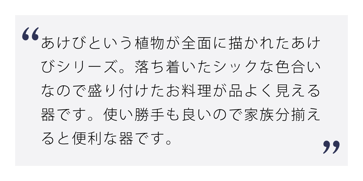 あけび三角鉢 大