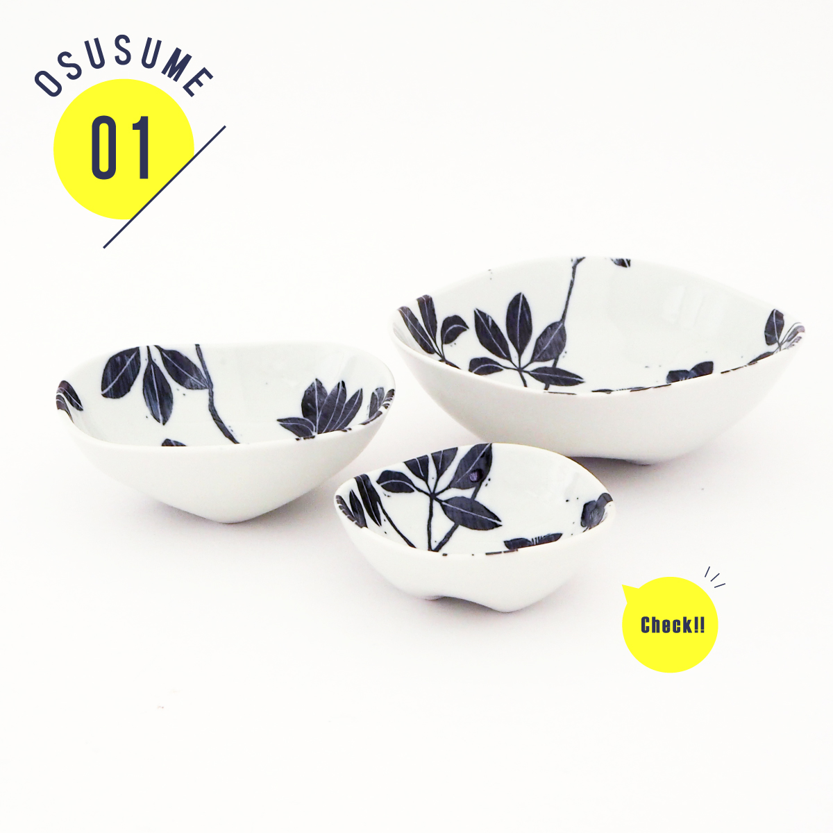 あけび三角鉢 大