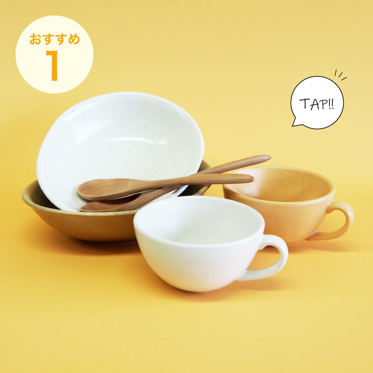 クリスマスプレゼントにたまごスープ&カレーペア