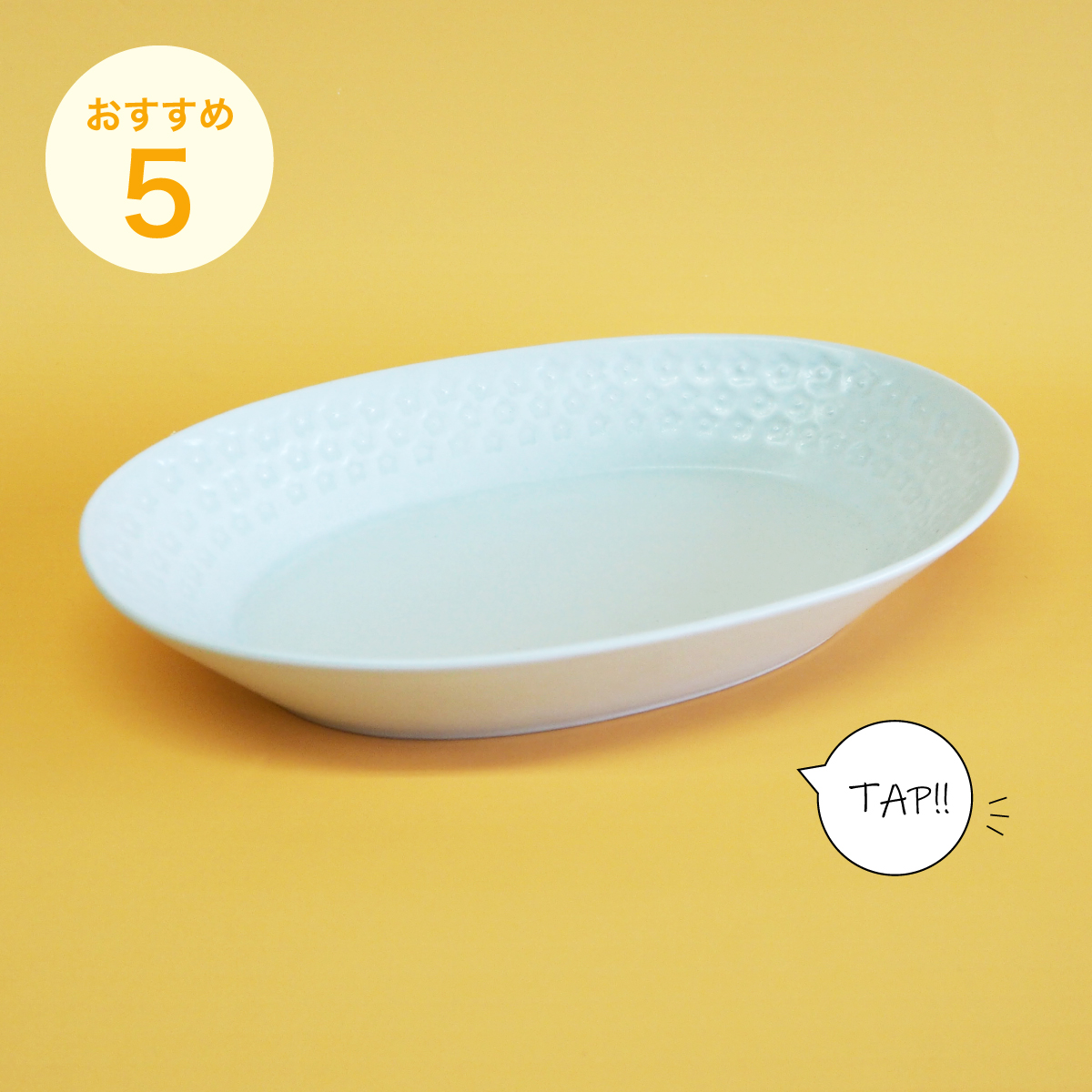 盛り付けが楽しくなるフルール パスタカレー ホワイト