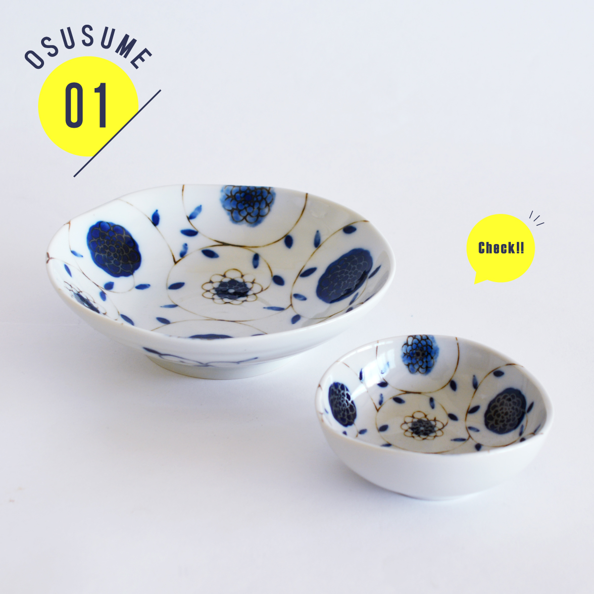 藍更紗六兵深皿