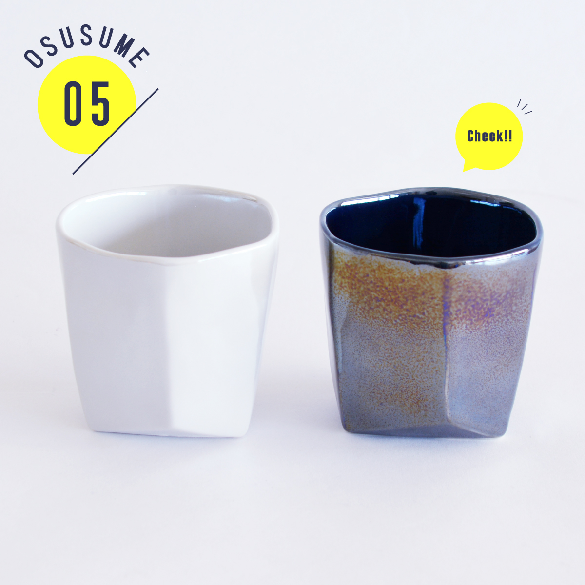 ラスター彩 カップペア