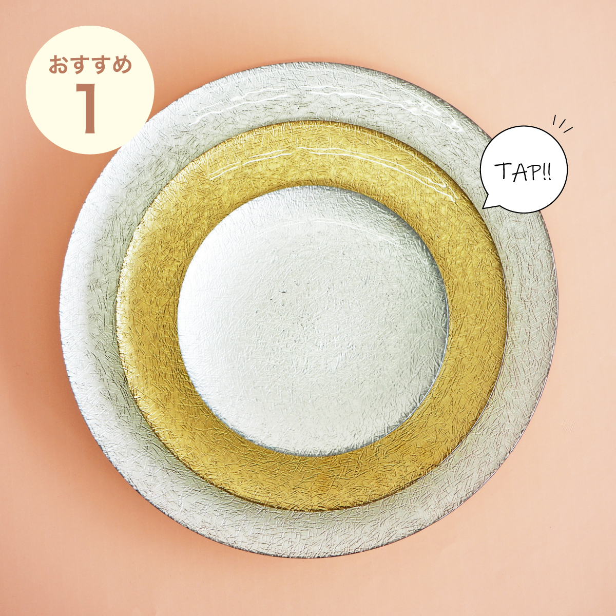 新年を華やかに彩るMIYABIプレート L シルバー