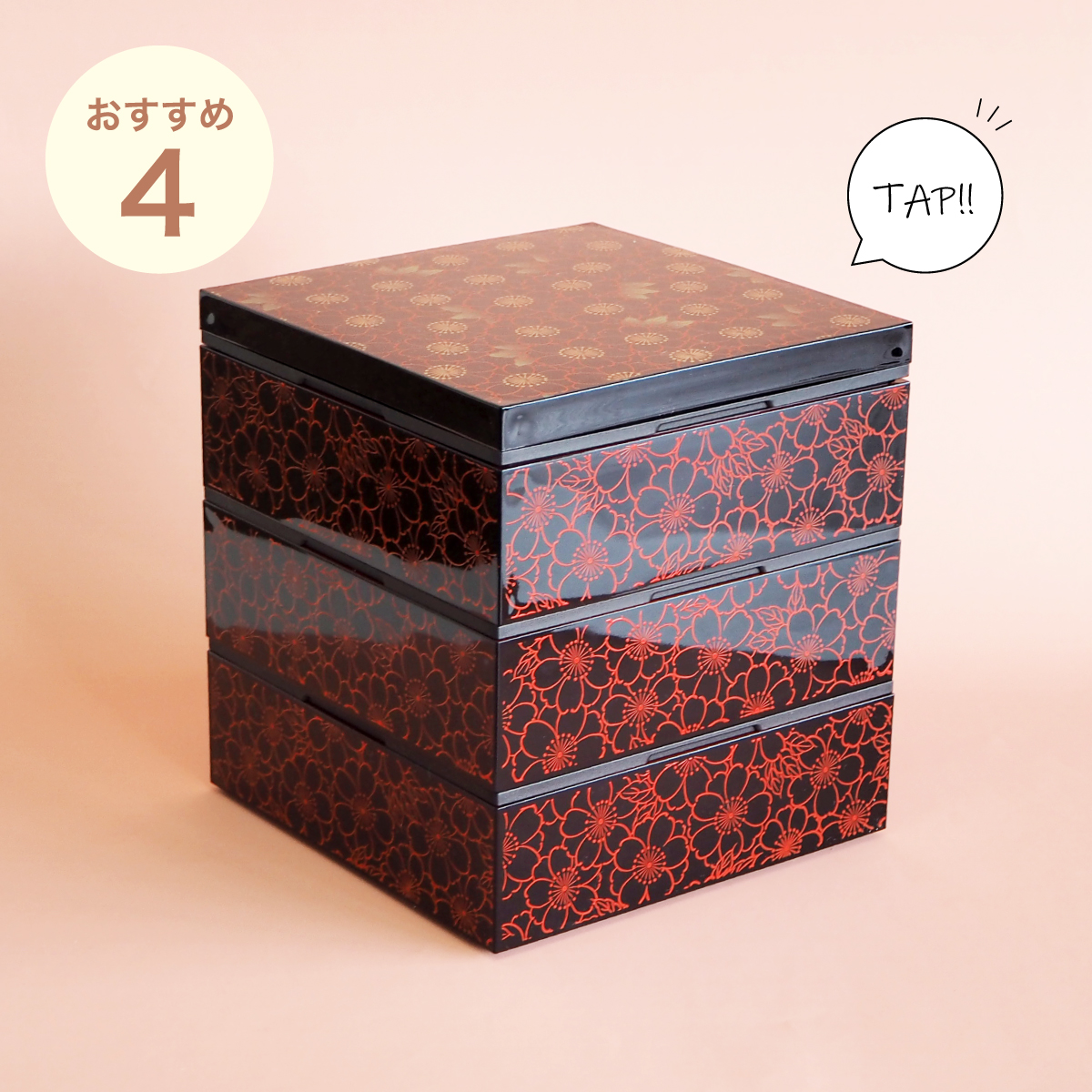 おせち料理には6.0行楽三段重 八重桜