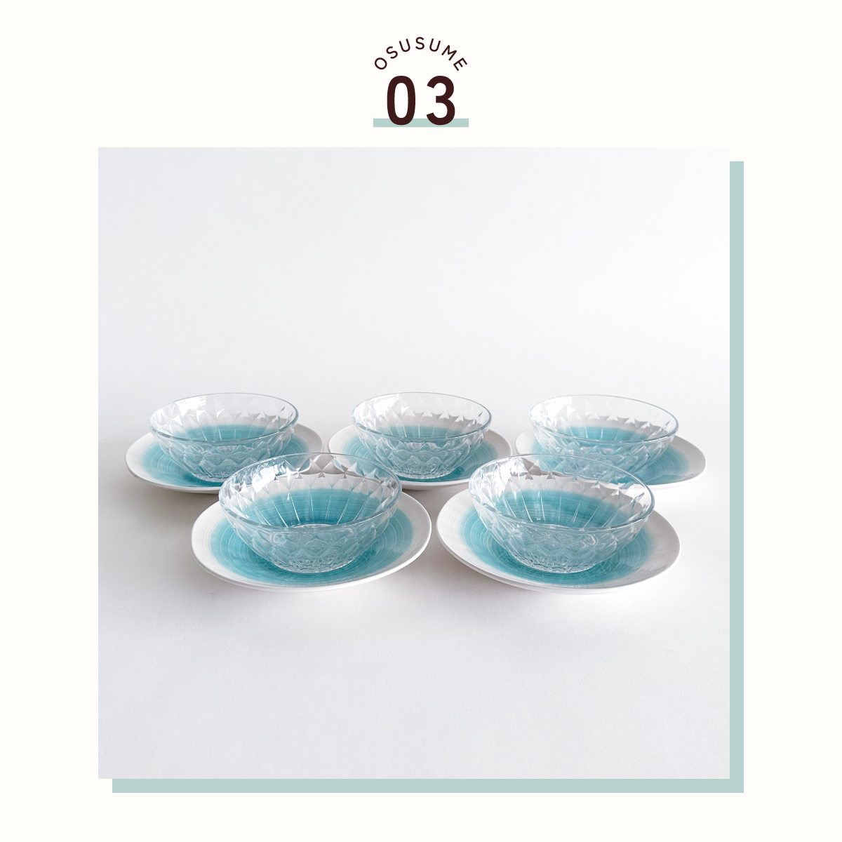 湖水デザートセット