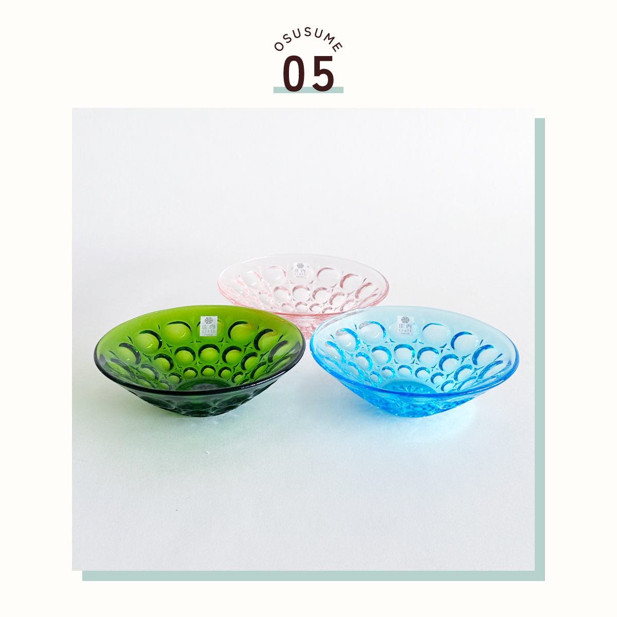 suigetsuデザート スカイ