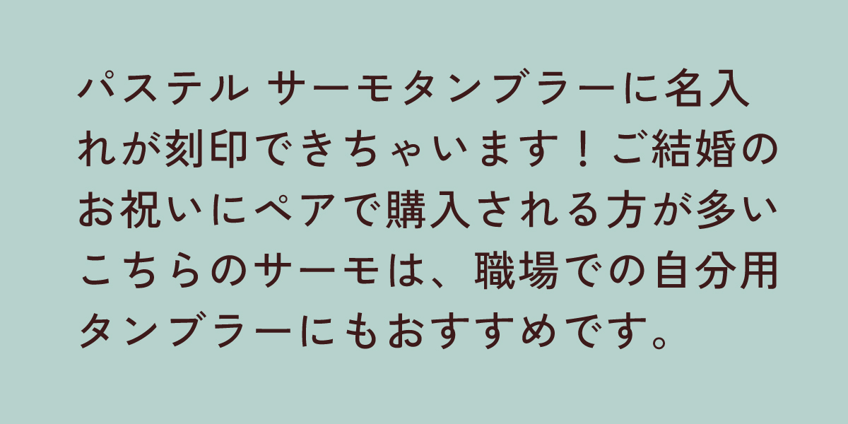 湖水サラダセット