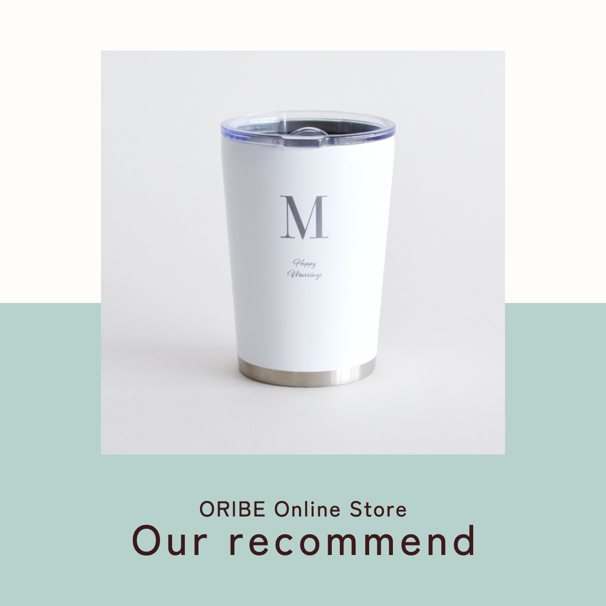 2023年8月15日更新 スタッフおすすめアイテム