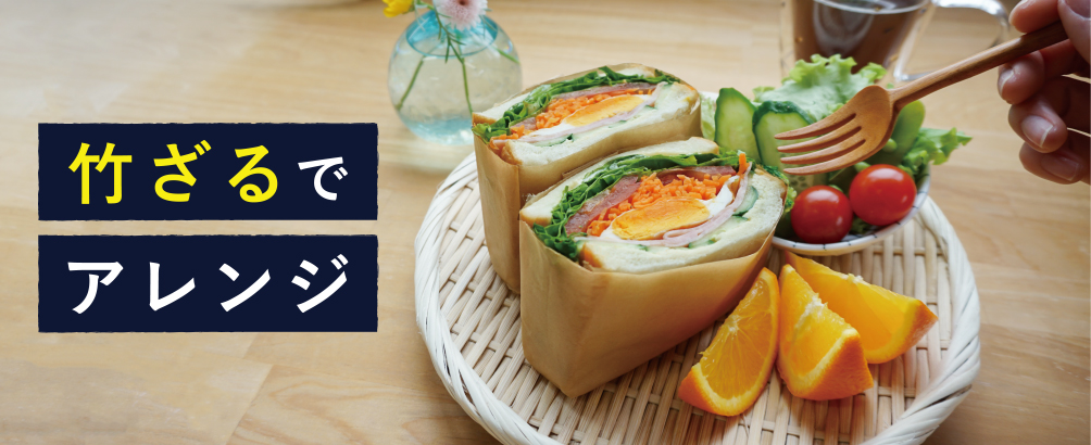 昔ながらの暮らしの道具