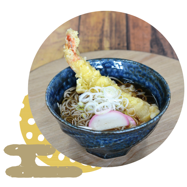 ねじり小丼 ブルー