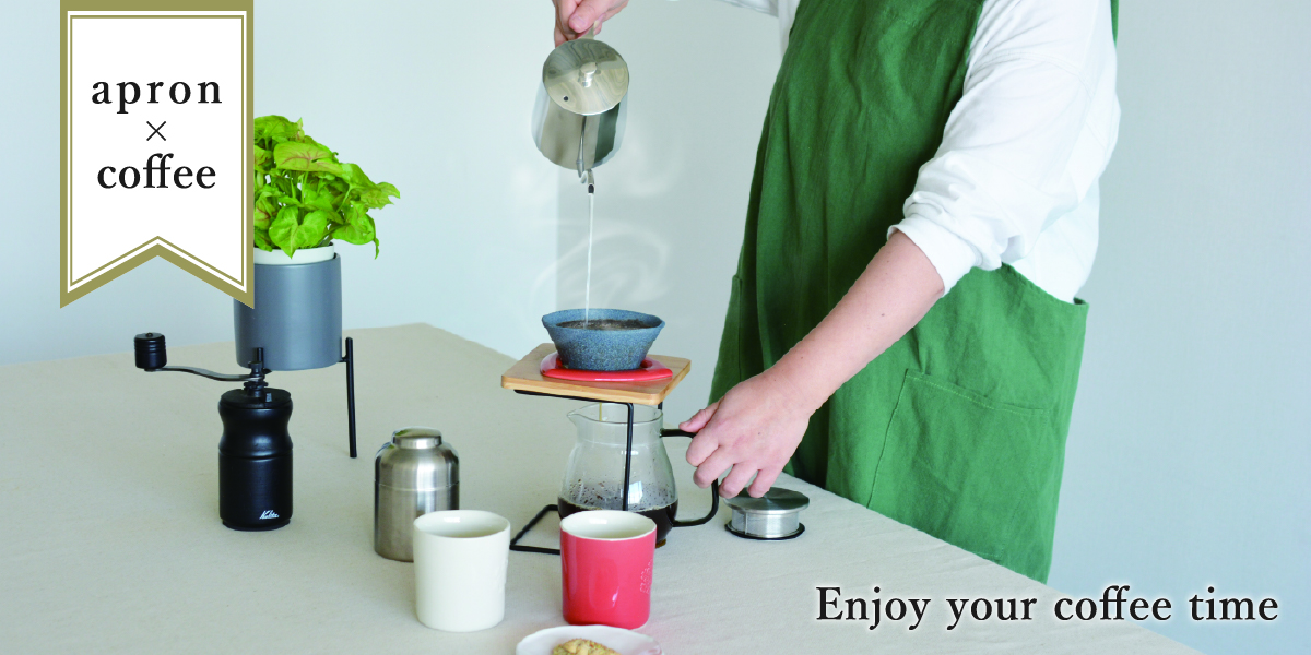 apron × coffee