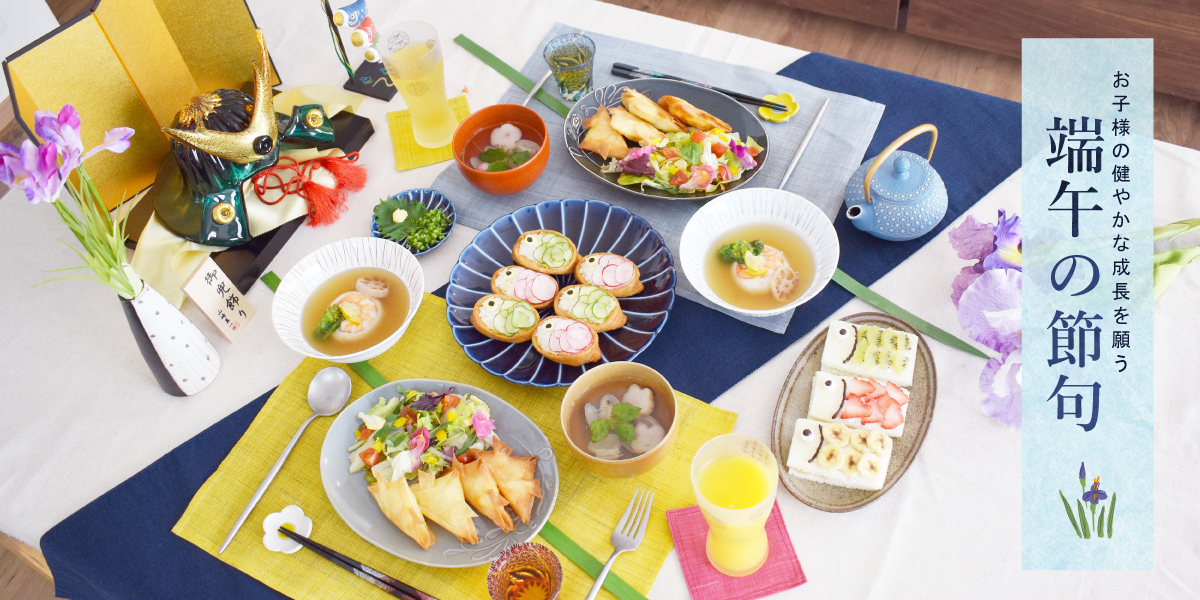 5月5日は兜や鯉のぼりを飾る端午の節句