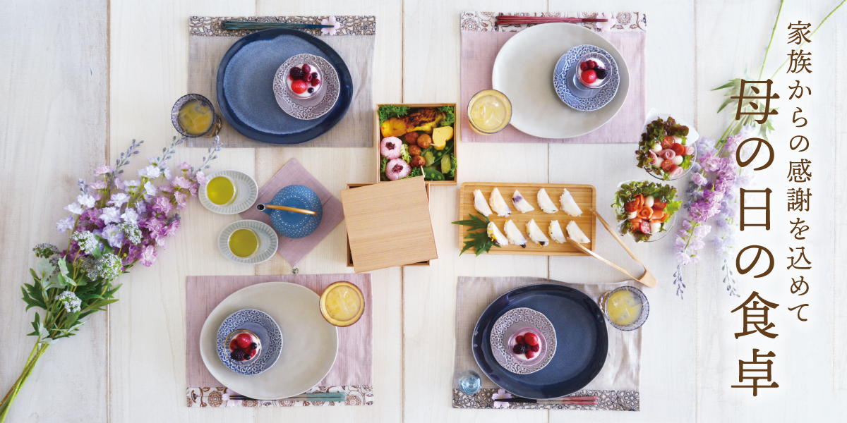 家族からの感謝を込めて母の日の食卓
