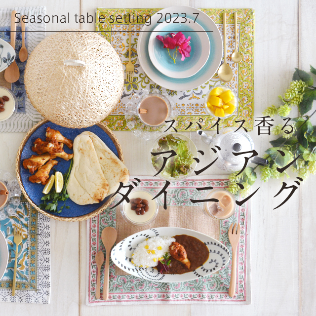 Seasonal table setting 2023.7