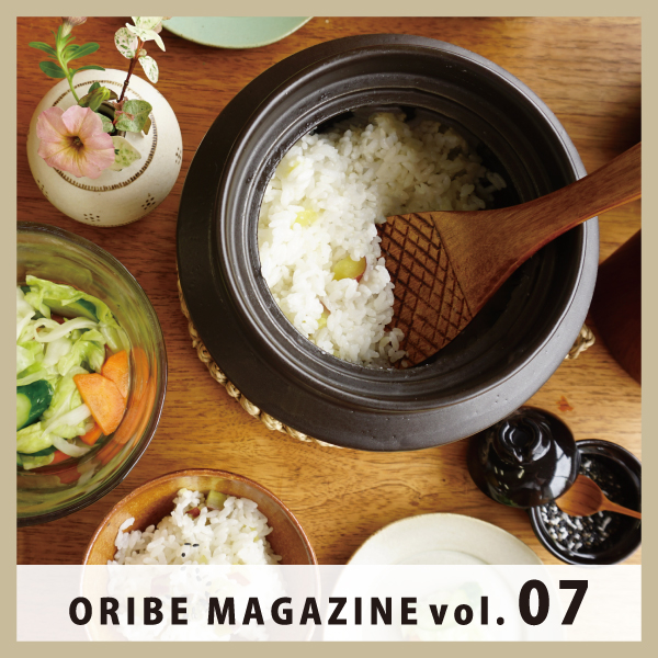 ORIBE MAGAZINE Vol.7