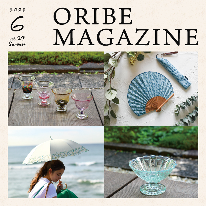 ORIBE MAGAZINE vol.29 2023年6月号